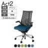 ITOKI(イトーキ) オフィスチェア アクト2 アルミミラー脚 T型肘 ランバーサポート ナイロンキャスター 事務椅子 抗ウイルス再生張地 ZD