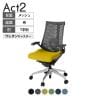 ITOKI(イトーキ) オフィスチェア アクト2 アルミミラー脚 T型肘 ランバーサポート ウレタンキャスター 事務椅子 デスクチェア 抗ウイルス再生張地 ZD
