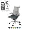ITOKI(イトーキ) オフィスチェア アクト2 アルミミラー脚 T型肘 ランバーサポート ナイロンキャスター 事務椅子 ハンガー付き 抗ウイルス再生張地 ZN