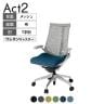 ITOKI(イトーキ) オフィスチェア アクト2 アルミミラー脚 T型肘 ウレタンキャスター 事務椅子 デスクチェア 抗ウイルス再生張地 ZN