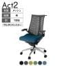 ITOKI(イトーキ) オフィスチェア アクト2 アルミミラー脚 T型肘 ウレタンキャスター 事務椅子 デスクチェア ハンガー付き 抗ウイルス再生張地 ZD
