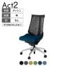 ITOKI(イトーキ) オフィスチェア アクト2 アルミミラー脚 肘なし ナイロンキャスター 事務椅子 デスクチェア 抗ウイルス再生張地 ZT