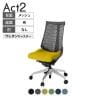 ITOKI オフィスチェア アクト2 アルミミラー脚 肘なし ウレタンキャスター 事務椅子 デスクチェア 抗ウイルス再生張地 ZD