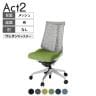 ITOKI(イトーキ) オフィスチェア アクト2 アルミミラー脚 肘なし ウレタンキャスター 事務椅子 デスクチェア 抗ウイルス再生張地 ZN