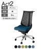 ITOKI(イトーキ) オフィスチェア アクト2 アルミミラー脚 肘なし ナイロンキャスター 事務椅子 デスクチェア ハンガー付き 抗ウイルス再生張地 ZT