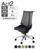 ITOKI(イトーキ) オフィスチェア アクト2 アルミミラー脚 肘なし ナイロンキャスター 事務椅子 デスクチェア ハンガー付き 抗ウイルス再生張地 ZD