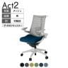 ITOKI(イトーキ) オフィスチェア アクト2 樹脂脚 アジャスタブル肘 ランバーサポート ナイロンキャスター ハンガー付き 抗ウイルス再生張地 GN