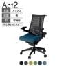 ITOKI(イトーキ) オフィスチェア アクト2 樹脂脚 アジャスタブル肘 ランバーサポート ウレタンキャスター 事務椅子 ハンガー付き 抗ウイルス再生張地 T1
