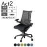 ITOKI(イトーキ) オフィスチェア アクト2 樹脂脚 アジャスタブル肘 ランバーサポート ウレタンキャスター 事務椅子 ハンガー付き 抗ウイルス再生張地 W2