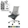 ITOKI(イトーキ) オフィスチェア アクト2 樹脂脚 アジャスタブル肘 ランバーサポート ウレタンキャスター 事務椅子 ハンガー付き 抗ウイルス再生張地 GN