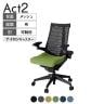 ITOKI(イトーキ) オフィスチェア アクト2 樹脂脚 アジャスタブル肘 ナイロンキャスター 事務椅子 デスクチェア 抗ウイルス再生張地 T1