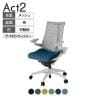ITOKI(イトーキ) オフィスチェア アクト2 樹脂脚 アジャスタブル肘 ナイロンキャスター 事務椅子 デスクチェア 抗ウイルス再生張地 GN
