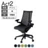 ITOKI(イトーキ) オフィスチェア アクト2 樹脂脚 アジャスタブル肘 ウレタンキャスター 事務椅子 デスクチェア 抗ウイルス再生張地 T1