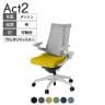 ITOKI(イトーキ) オフィスチェア アクト2 樹脂脚 アジャスタブル肘 ウレタンキャスター 事務椅子 デスクチェア 抗ウイルス再生張地 GN