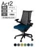 ITOKI(イトーキ) オフィスチェア アクト2 樹脂脚 アジャスタブル肘 ナイロンキャスター 事務椅子 デスクチェア ハンガー付き 抗ウイルス再生張地 T1