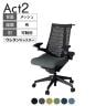 ITOKI(イトーキ) オフィスチェア アクト2 樹脂脚 アジャスタブル肘 ウレタンキャスター 事務椅子 デスクチェア ハンガー付き 抗ウイルス再生張地 T1