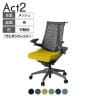ITOKI(イトーキ) オフィスチェア アクト2 樹脂脚 アジャスタブル肘 ウレタンキャスター 事務椅子 デスクチェア ハンガー付き 抗ウイルス再生張地 W2