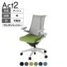 ITOKI オフィスチェア アクト2 樹脂脚 アジャスタブル肘 ウレタンキャスター 事務椅子 デスクチェア ハンガー付き 抗ウイルス再生張地 GN