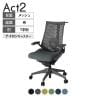 ITOKI(イトーキ) オフィスチェア アクト2 樹脂脚 T型肘 ランバーサポート ナイロンキャスター 事務椅子 ハンガー付き 抗ウイルス再生張地 W2
