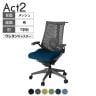 ITOKI(イトーキ) オフィスチェア アクト2 樹脂脚 T型肘 ランバーサポート ウレタンキャスター 事務椅子 ハンガー付き 抗ウイルス再生張地 W2