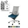 ITOKI(イトーキ) オフィスチェア アクト2 樹脂脚 T型肘 ランバーサポート ウレタンキャスター 事務椅子 ハンガー付き 抗ウイルス再生張地 GN