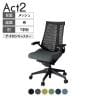 ITOKI(イトーキ) オフィスチェア アクト2 樹脂脚 T型肘 ナイロンキャスター 事務椅子 デスクチェア 抗ウイルス再生張地 T1