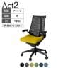 ITOKI(イトーキ) オフィスチェア アクト2 樹脂脚 T型肘 ナイロンキャスター 事務椅子 デスクチェア ハンガー付き 抗ウイルス再生張地 T1