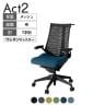 ITOKI(イトーキ) オフィスチェア アクト2 樹脂脚 T型肘 ウレタンキャスター 事務椅子 デスクチェア ハンガー付き 抗ウイルス再生張地 T1