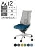ITOKI(イトーキ) オフィスチェア アクト2 樹脂脚 肘なし ランバーサポート ナイロンキャスター 事務椅子 デスクチェア 抗ウイルス再生張地 GN