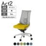 ITOKI(イトーキ) オフィスチェア アクト2 樹脂脚 肘なし ランバーサポート ウレタンキャスター 事務椅子 デスクチェア 抗ウイルス再生張地 GN