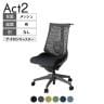 ITOKI オフィスチェア アクト2 樹脂脚 肘なし ランバーサポート ナイロンキャスター 事務椅子 デスクチェア ハンガー付き 抗ウイルス再生張地 W2