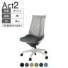 ITOKI(イトーキ) オフィスチェア アクト2 樹脂脚 肘なし ナイロンキャスター 事務椅子 デスクチェア 抗ウイルス再生張地 GN