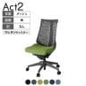 ITOKI(イトーキ) オフィスチェア アクト2 樹脂脚 肘なし ウレタンキャスター 事務椅子 デスクチェア 抗ウイルス再生張地 W2