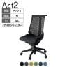ITOKI(イトーキ) オフィスチェア アクト2 樹脂脚 肘なし ナイロンキャスター 事務椅子 デスクチェア ハンガー付き 抗ウイルス再生張地 T1