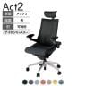 ITOKI オフィスチェア アクト2 PVC ヘッドレスト アルミミラー脚 アジャスタブル肘 ランバーサポート ナイロンキャスター 座:再生ポリエステル ZT