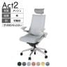 ITOKI オフィスチェア アクト2 PVC ヘッドレスト アルミミラー脚 アジャスタブル肘 ランバーサポート ナイロンキャスター 座:再生ポリエステル ZN