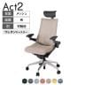 ITOKI オフィスチェア アクト2 PVC ヘッドレスト アルミミラー脚 アジャスタブル肘 ランバーサポート ウレタンキャスター 座:再生ポリエステル ZD