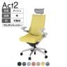 ITOKI オフィスチェア アクト2 PVC ヘッドレスト アルミミラー脚 アジャスタブル肘 ランバーサポート ウレタンキャスター 座:再生ポリエステル ZN