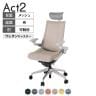 ITOKI オフィスチェア アクト2 PVC ヘッドレスト アルミミラー脚 アジャスタブル肘 ウレタンキャスター 事務椅子 デスクチェア 座:再生ポリエステル ZN