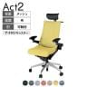 ITOKI オフィスチェア アクト2 PVC ヘッドレスト アルミミラー脚 アジャスタブル肘 ナイロンキャスター 事務椅子 ハンガー付き 座:再生ポリエステル ZT