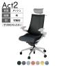 ITOKI オフィスチェア アクト2 PVC ヘッドレスト アルミミラー脚 アジャスタブル肘 ナイロンキャスター 事務椅子 ハンガー付き 座:再生ポリエステル ZN