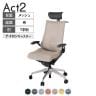 ITOKI オフィスチェア アクト2 PVC ヘッドレスト アルミミラー脚 T型肘 ランバーサポート ナイロンキャスター ハンガー付き 座:再生ポリエステル ZD