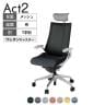 ITOKI オフィスチェア アクト2 PVC ヘッドレスト アルミミラー脚 T型肘 ウレタンキャスター 事務椅子 デスクチェア 座:再生ポリエステル ZN