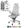 ITOKI オフィスチェア アクト2 クロスヘッドレスト アルミミラー脚 アジャスタブル肘 ランバーサポート ナイロンキャスター 座:再生ポリエステル ZN