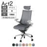 ITOKI オフィスチェア アクト2 クロス ヘッドレスト アルミミラー脚 アジャスタブル肘 ランバーサポート ナイロンキャスター ハンガー付き 座:再生ポリエステル ZN