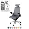 ITOKI オフィスチェア アクト2 クロスヘッドレスト アルミミラー脚 アジャスタブル肘 ウレタンキャスター 事務椅子 座:再生ポリエステル ZT