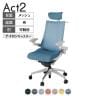 ITOKI オフィスチェア アクト2 クロスヘッドレスト アルミミラー脚 アジャスタブル肘 ナイロンキャスター 事務椅子 ハンガー付き 座:再生ポリエステル ZN