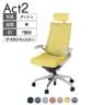 ITOKI オフィスチェア アクト2 クロスヘッドレスト アルミミラー脚 T型肘 ランバーサポート ナイロンキャスター 事務椅子 座:再生ポリエステル ZN
