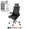 ITOKI オフィスチェア アクト2 クロスヘッドレスト アルミミラー脚 T型肘 ナイロンキャスター 事務椅子 ハンガー付き 座:再生ポリエステル ZT