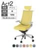 ITOKI オフィスチェア アクト2 クロスヘッドレスト アルミミラー脚 T型肘 ウレタンキャスター 事務椅子 ハンガー付き 座:再生ポリエステル ZN